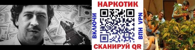 Продажа наркотиков Оса Конопля COCAIN kraken вход МЕФ A PVP БУТИРАТ
