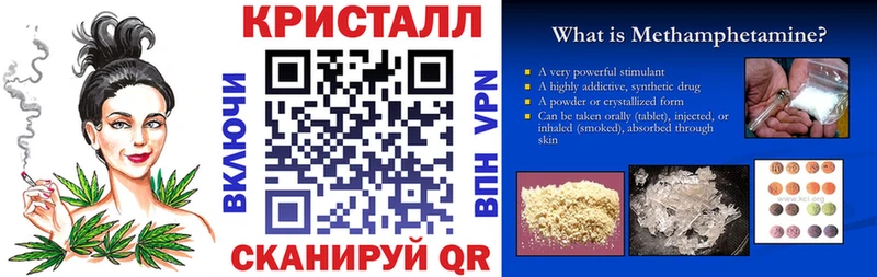 АМФЕТАМИН 98%  кракен как войти  Оса 