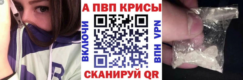 Альфа ПВП СК КРИС  Оса 