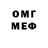 Метадон белоснежный Gohar Stepanyan