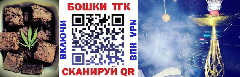 hydra зеркало  Оса  Canna-Cookies конопля 