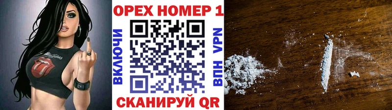 дарнет шоп Оса Кокаин 98%