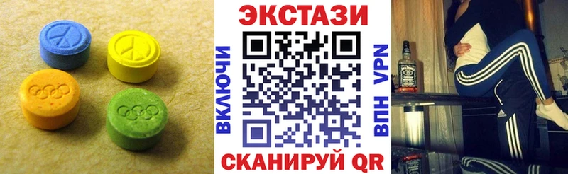ЭКСТАЗИ mix  где купить наркотик  блэк спрут рабочий сайт  Оса 