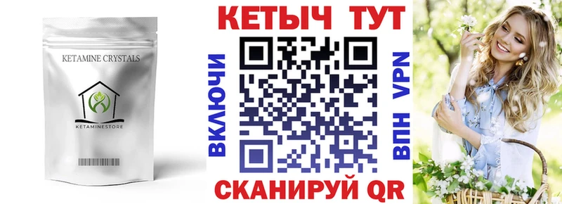 Кетамин ketamine  hydra ССЫЛКА  Оса 