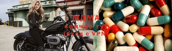 mdpv Нефтекумск