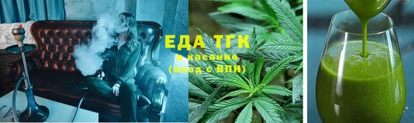 каннабис Нефтегорск