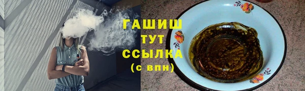 прущий лед Верхнеуральск