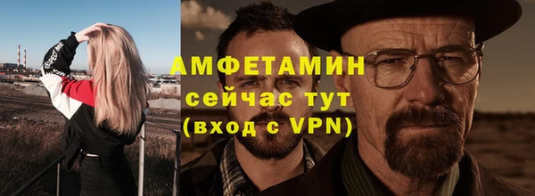 стафф Надым
