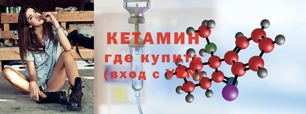 стафф Навашино