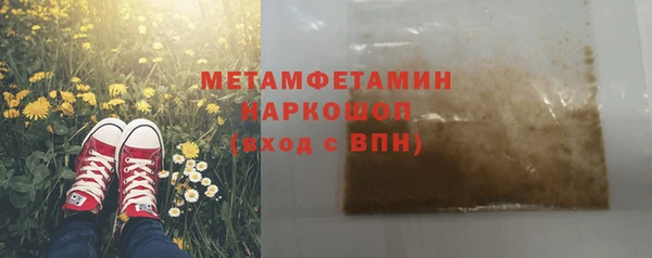 каннабис Нефтегорск