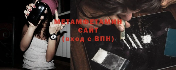 стафф Навашино