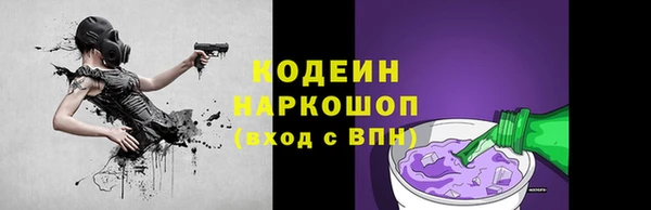 mdpv Нефтекумск