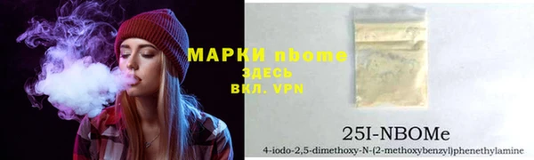 mdpv Нефтекумск