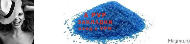 крисы Нея