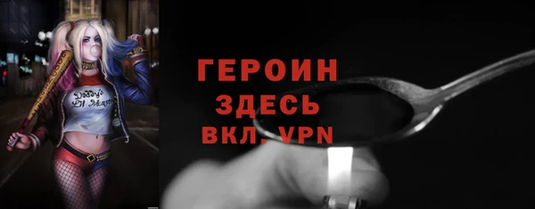 героин Новокубанск