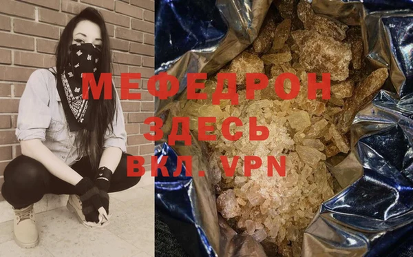 стафф Надым