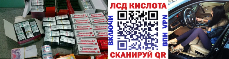 где купить наркоту  Оса  ЛСД экстази ecstasy 