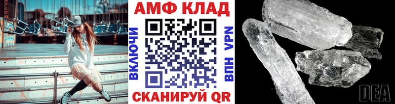 купить наркотики цена  Оса  Первитин винт 