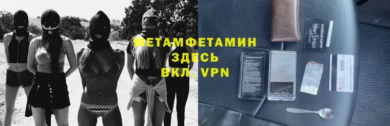 наркотики  Оса  МЕТАМФЕТАМИН витя 