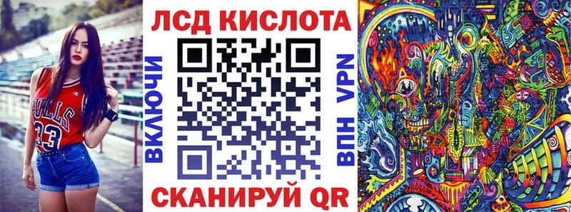 где купить наркоту Оса Марки N-bome 1,8мг