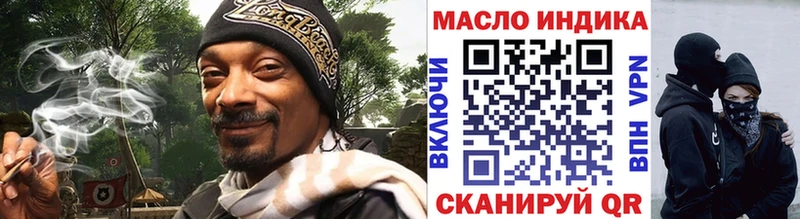 ТГК жижа Оса