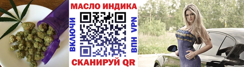 купить  цена  мега зеркало  ТГК вейп  Оса 